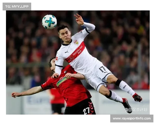 弗赖堡客场零封对手，定位球防守成功率持续领先